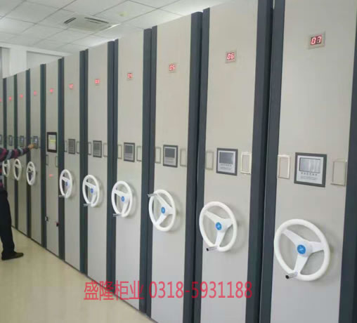 档案密集柜厂家